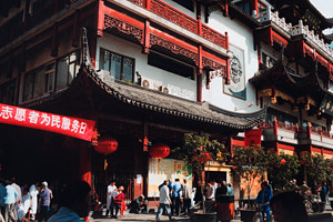 «Le quartier touristique Fang Bang Street